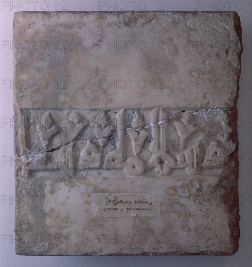 FRAGMENTO ZOCAL MARMOL-A ALMORAVIDE SG XII
GRANADA, MUSEO HISPANO-MUSULMAN
GRANADA