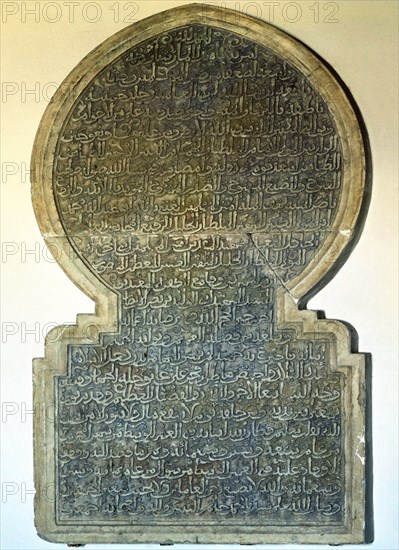 INSCRIPCION EN MARMOL-ARTE NAZARI SG XIV-ESCRITURA ARABE-CONSTRUCCION DE UN MARISTAN
GRANADA, MUSEO HISPANO-MUSULMAN
GRANADA