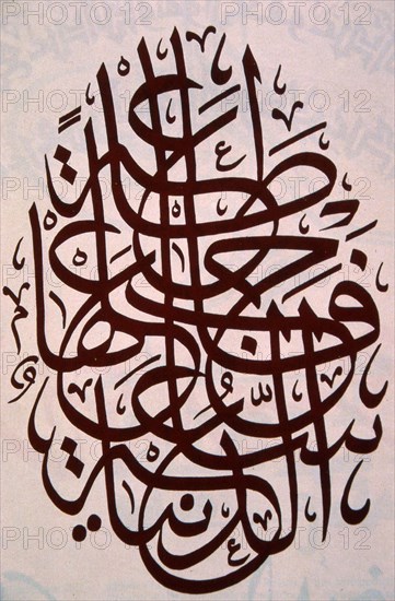 Arabic calligraphy, Thuluth writing