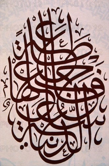 Calligraphie arabe, écriture Thuluth