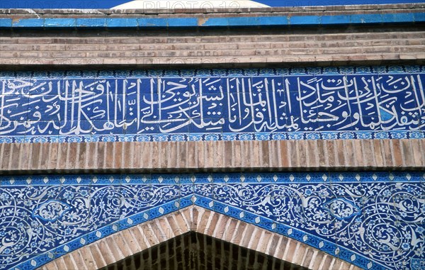 Qur'anic calligraphy adorning the Shah Jehan Mosque, in Thatta, Pakistan