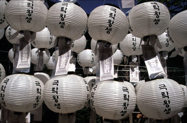 Mourning lanterns (Myeongbu jeon), Korea