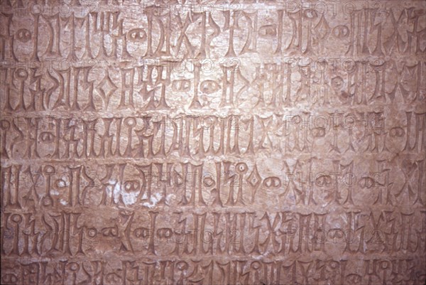 Ecriture traditionnelle de la ville portuaire de Sumharam (Hymantique)