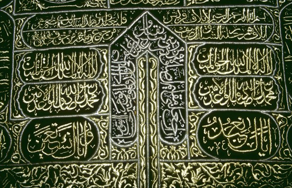 Verses from the Qur'an embroidered