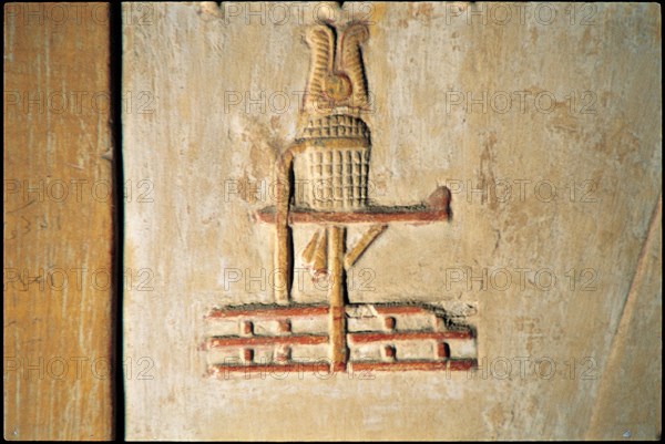 Abydos, Le symbole de la province d'Abydos