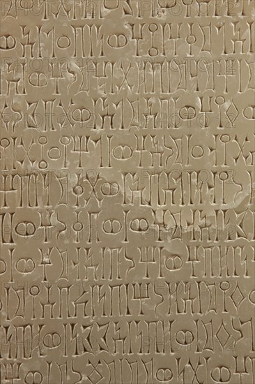 Socle de statue gravé d'un long texte sabéen (détail)
