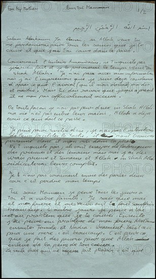 12/21/2001. EXCLUSIVE: Isabelle Coutant-Peyre, defense attorney for Zacarias Moussaoui with Aicha El Wafi, mother of the accused.