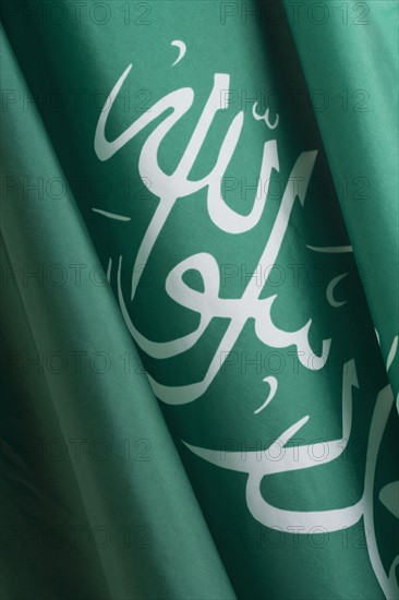 Close up of Saudi Arabian flag.