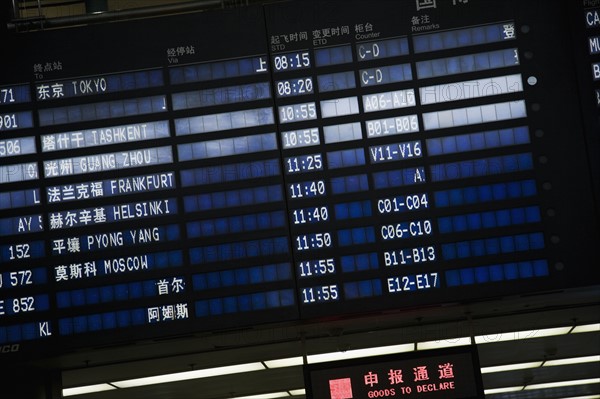 Location: Beijing Capital International Airport, Beijing, China
Description:  Flight information board at Beijing Capital International Airport