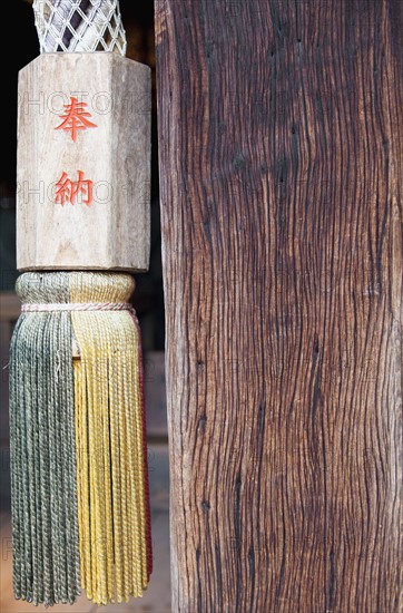 Historical Japanese meditation temple. Photo : Lucas Lenci Photo