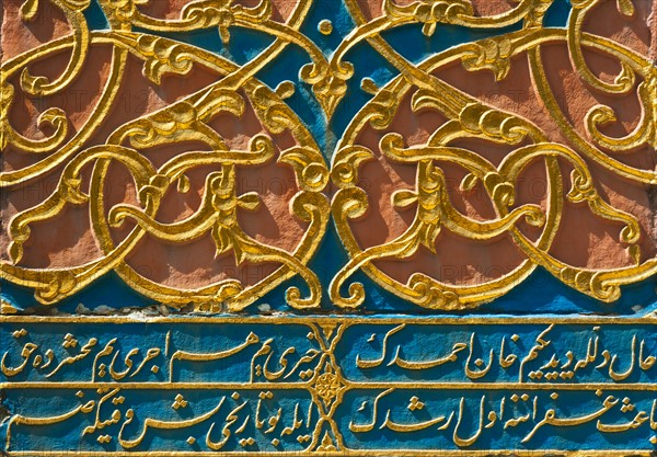 Turkey, Istanbul, Topkapi Palace carving detail.