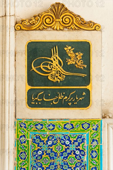 Turkey, Istanbul, Topkapi Palace monogram.