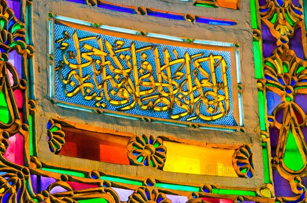 Turkey, Istanbul, Stained glass window in Haghia Sophia Mosque.