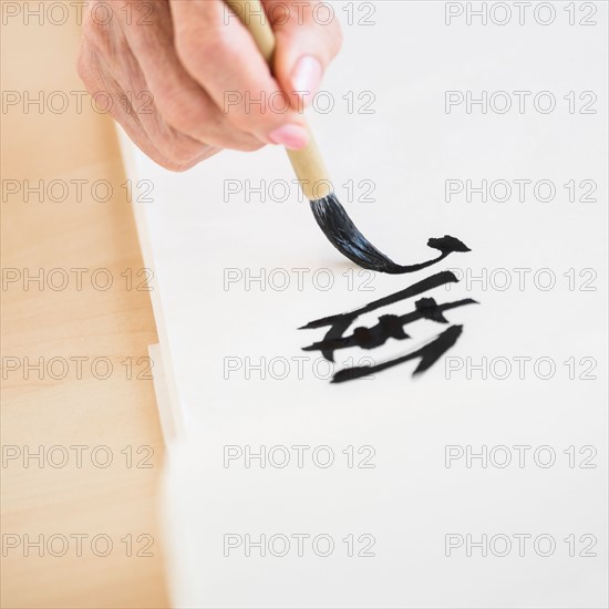 Female hand and japanese calligraphy.