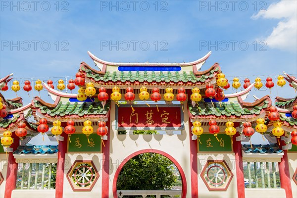 Chinese lanterns at Kek Lok Si temple