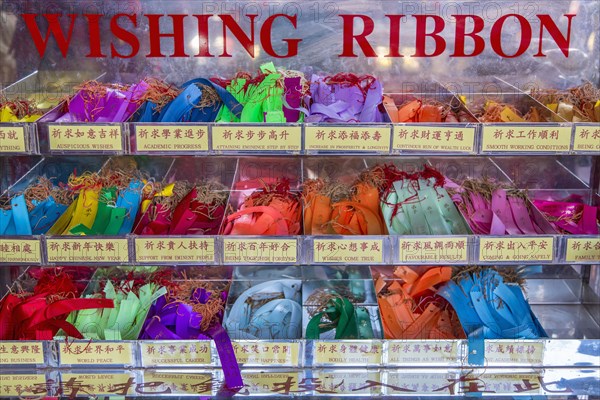Colorful Wishing Ribbon for sale