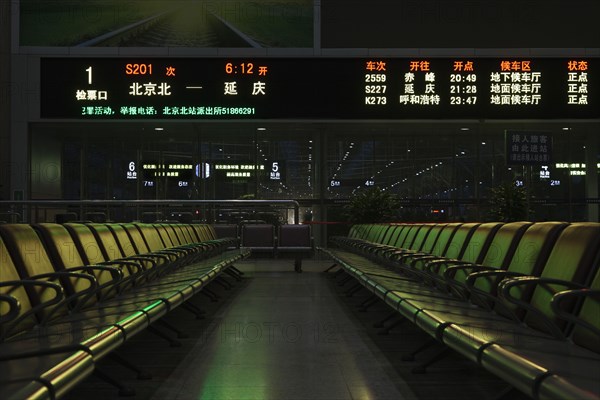 Beijing Railway Station waiting area