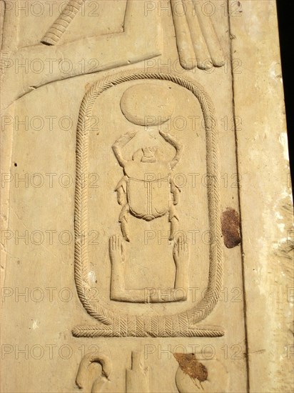 Relief from the White Chapel of Sesostris I, with cartouche