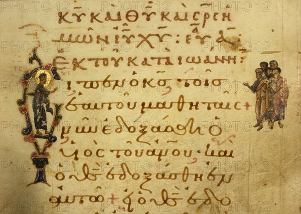 An initial from an illuminated manuscript from the Gospel of St John