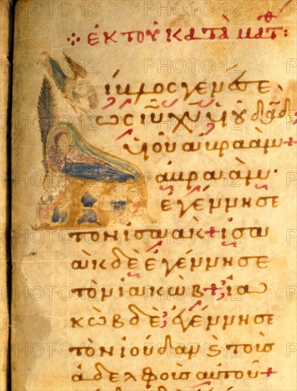 An initial from an illuminated manuscript