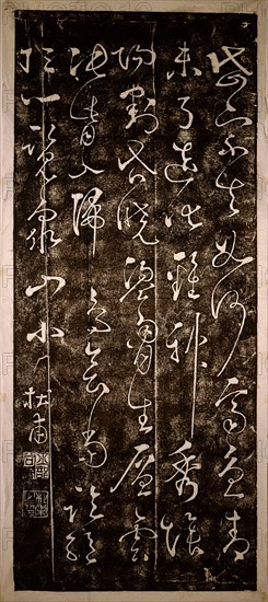 Tang dynasty poem