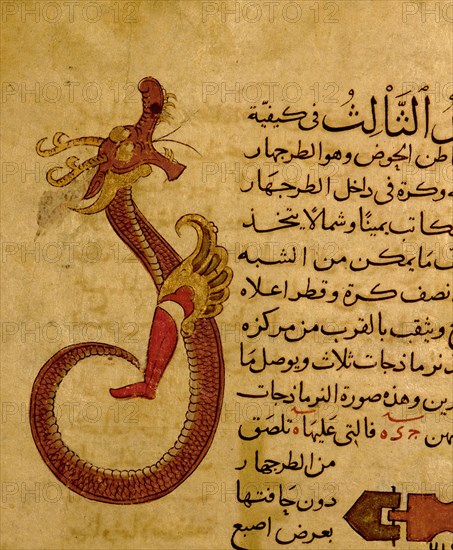 Miniature from a Mamluk copy of the Automata of al Jaziri or the Book of Knowledge of Mechanical Devices