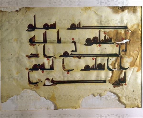 A leaf from a Koran written in Kufic script