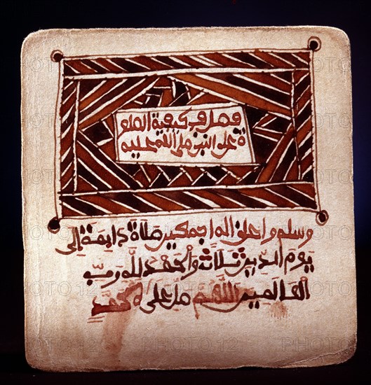 A decorated page of a miniature Koran