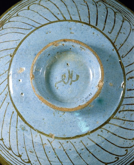 Lustreware bowl