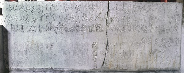 Stele from the Forest of the Stelae, Shaanxi Provincial Museum, Xian