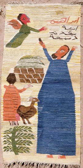 Wool tapestry of religious subject by Miriam Hermina (born 1936), a Coptic weaver and one of the first children to come to the school in old Cairo