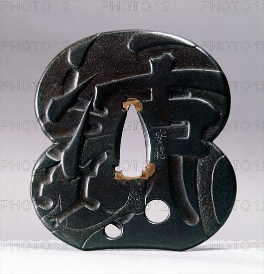 Tsuba (sword guard)