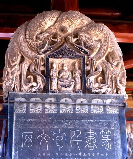 Stele of One Thousand Characters in Great Seal, written by the Tang calligrapher Hang Puyan and cut in AD 961