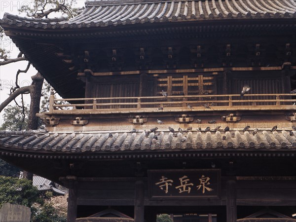 Gate with inscription, Sengaku temple Japan