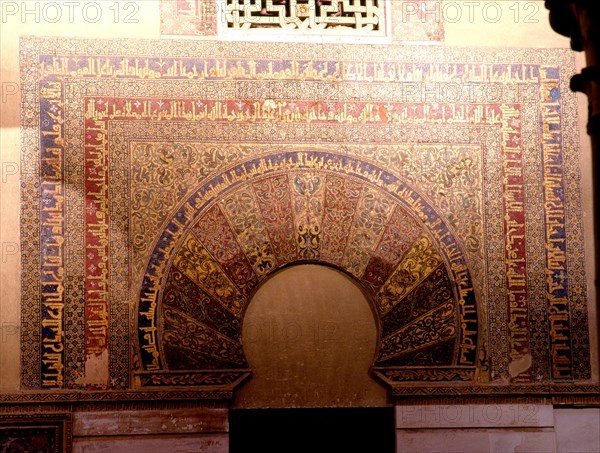 Detail of calligraphy in mosaic in the Great Mosque of Cordoba Spain