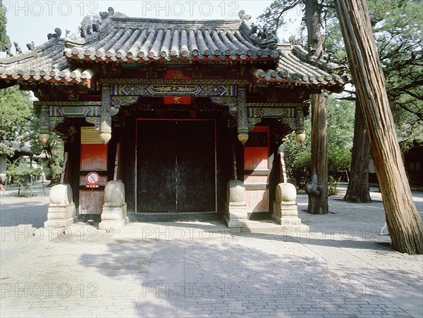 The gateway to the mansion of Confucius's family, the Kongs