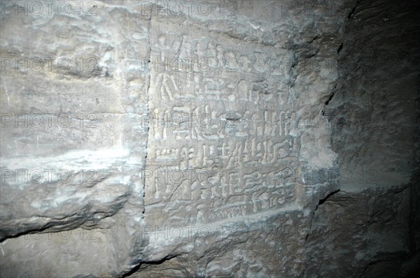 The Serapeum is a system of underground galleries hewn out of solid rock with large side chambers where the mummified remains of the sacred bulls of Apis were held in sarcophagi