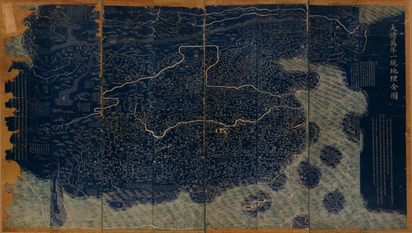 Universal map of the Qing Empire. 1767