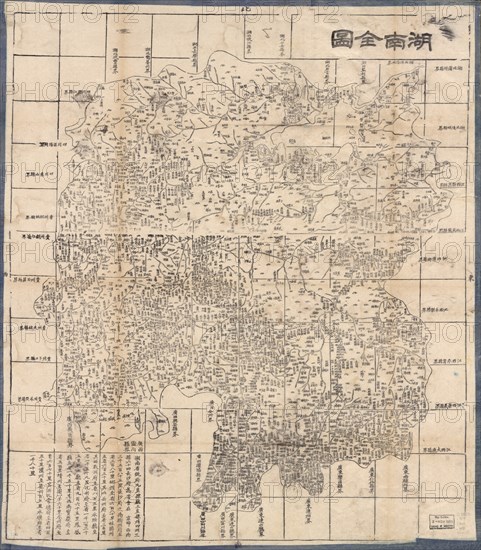 China - 1864 1864