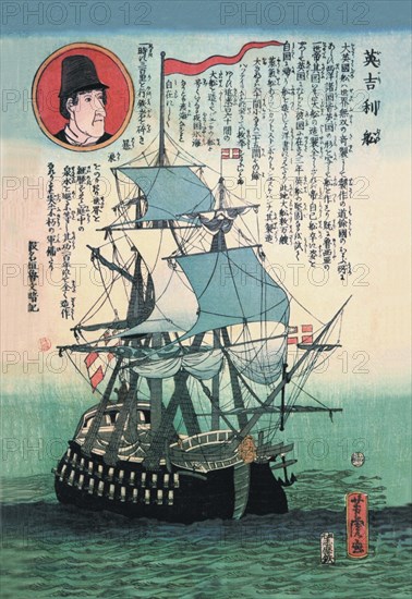 Portrait of an English Ship 1862