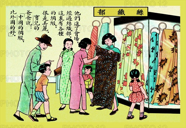 Many Kinds of Silk 1923