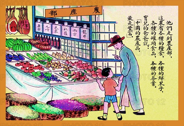 When We Go to the Market 1923
