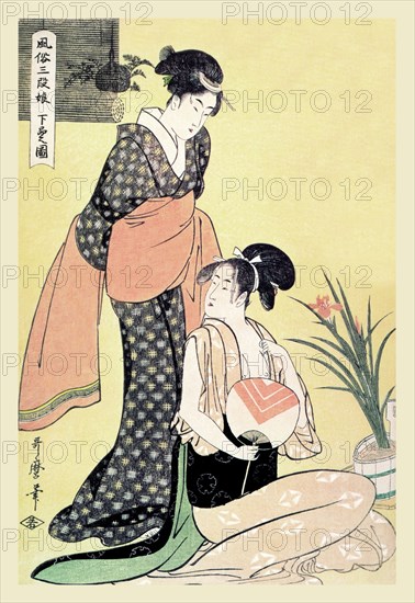 Japanese Domestic Scene