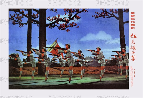 Modern Revolutionary Dance: Red Detachment of Women 1970