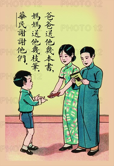 Book and Pencils for Children's Day 1923