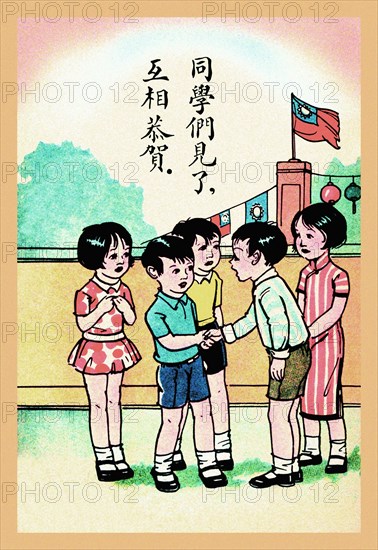 Happy Children's Day 1923