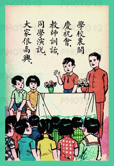 Making Speeches for Children's Day 1923