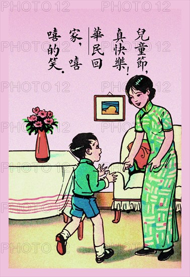 Telling Mother About Children's Day 1923