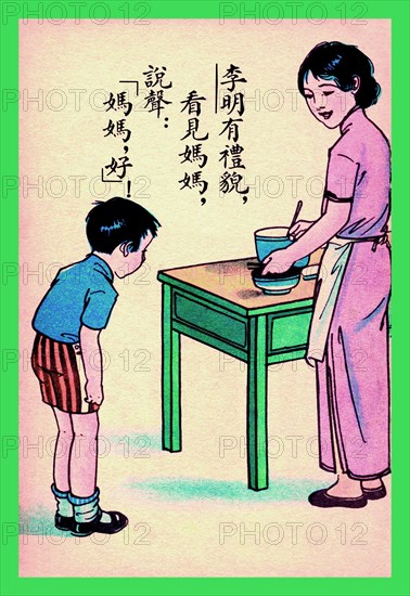 Thank You, Mother 1923