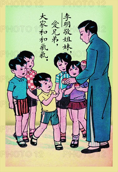 My Family 1923